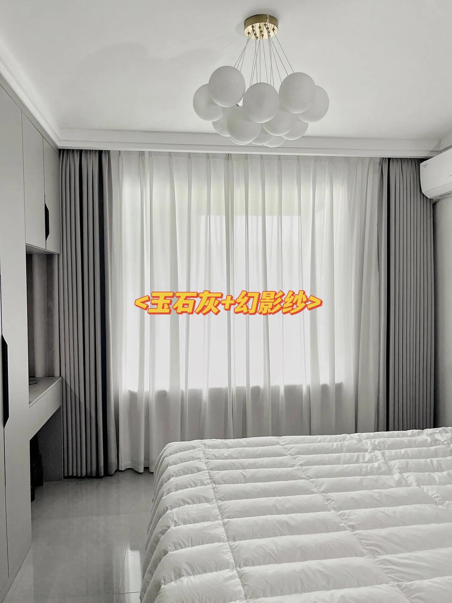 2021卧室窗帘效果图片欣赏,2020卧室窗帘布艺图大全
