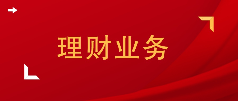 个人投资与理财的组合论文,关于理财的大学论文