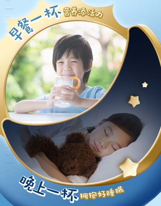 奶粉儿童口碑最好的前十名,2023儿童奶粉口碑最好的前十名