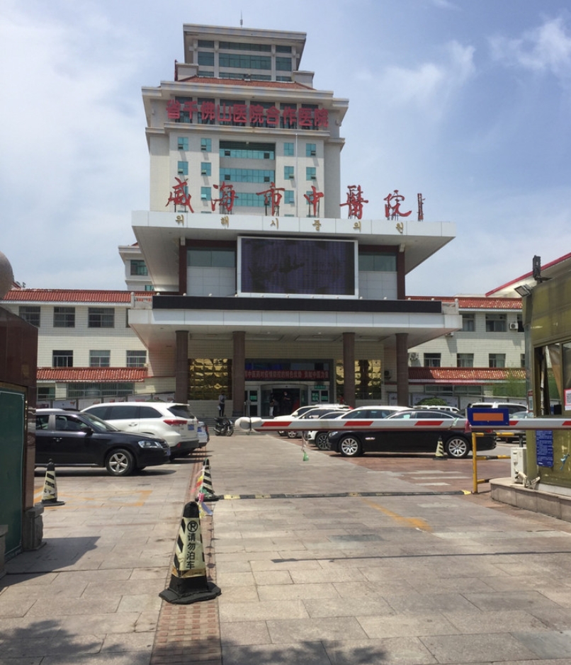 威海三甲医院排名大全,威海医疗水平山东排名