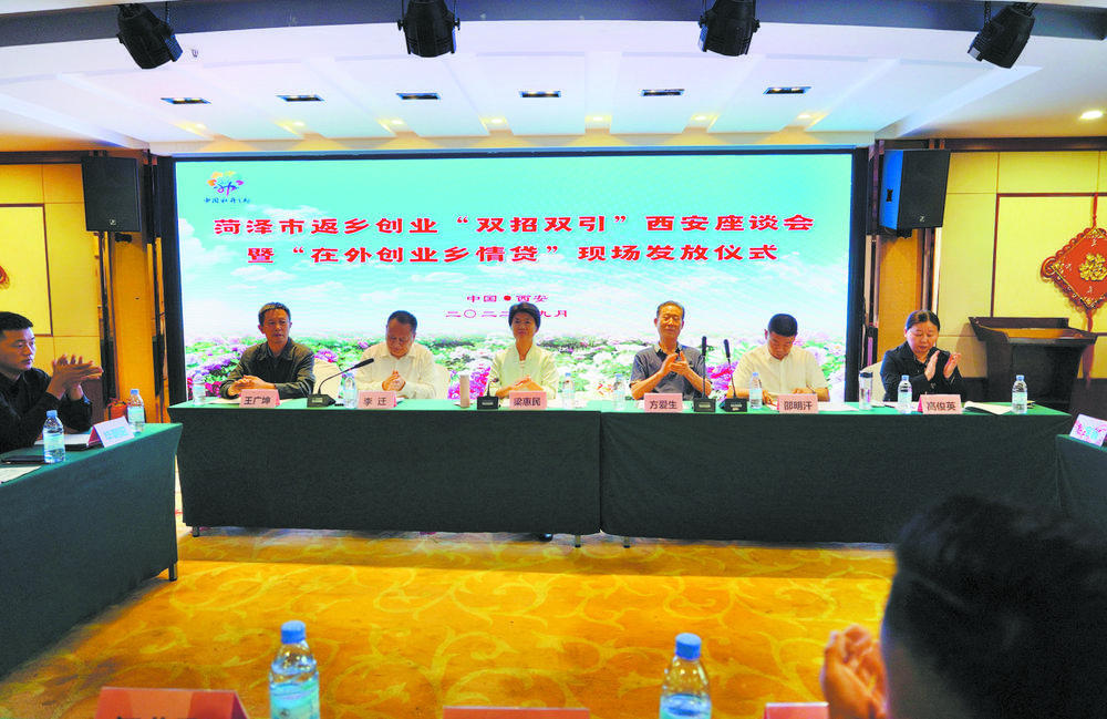 政策扶持创业贷,菏泽市创业贷款主要业务