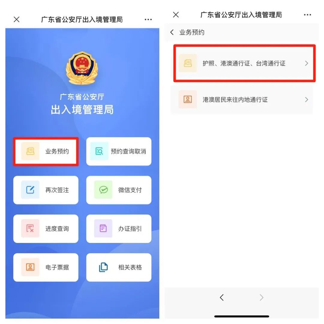 惠州北站直达香港时间表,惠州哪个高铁去香港最方便
