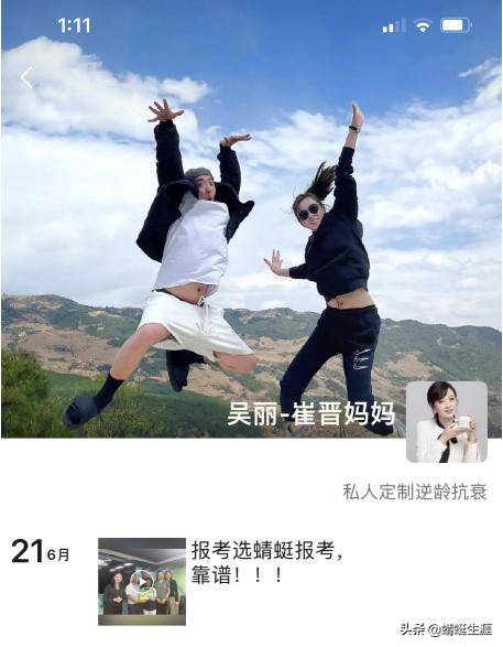 变形计李勒优成绩出来了,变形计李勒优高考多少分