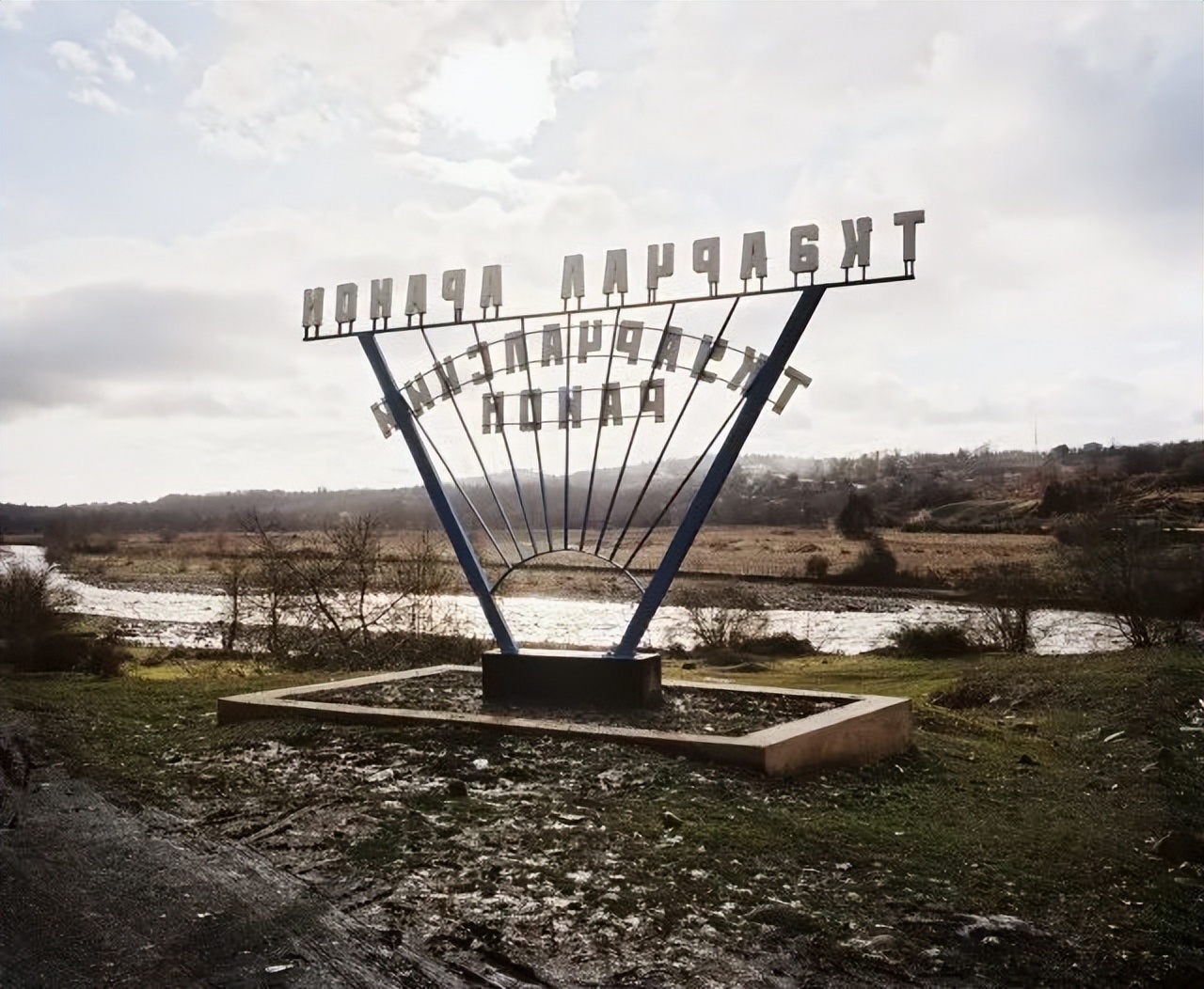 离天堂最近的地方高加索,俄罗斯的天堂在哪里