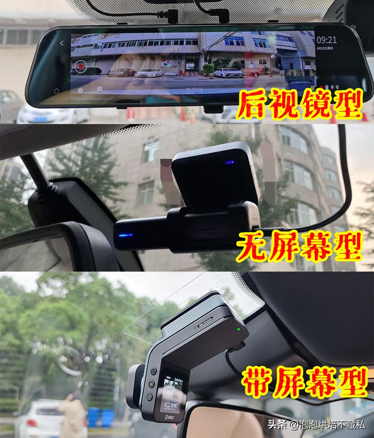 4k行车记录仪哪个好用,4k行车记录仪够用吗