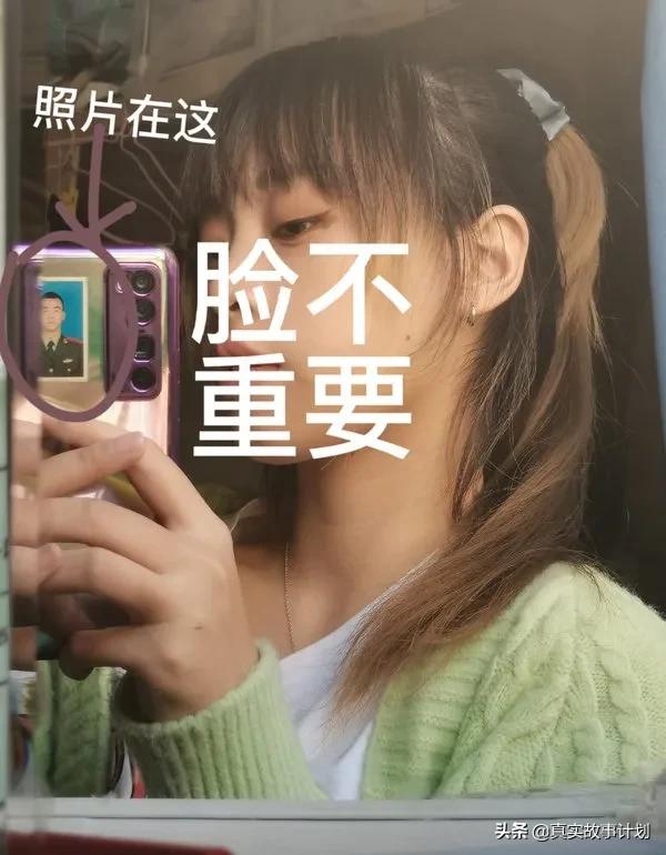 年轻人的手机里有什么？把胡须、证件照和速效救心丸藏在手机背后
