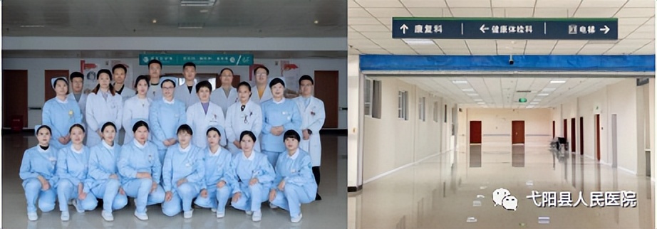 弋阳县人民医院康复科,弋阳县人民医院康复中心改造新建
