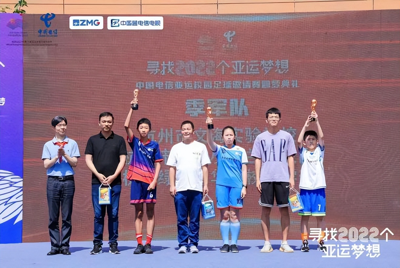 巨幅大旗千人传递，点亮“寻找2022个亚运梦想”圆梦典礼