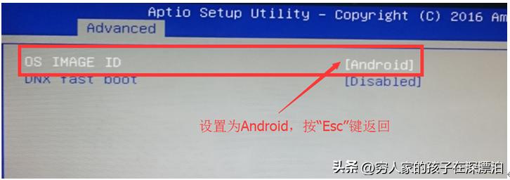 android怎么开两个系统,windowsandroid教程