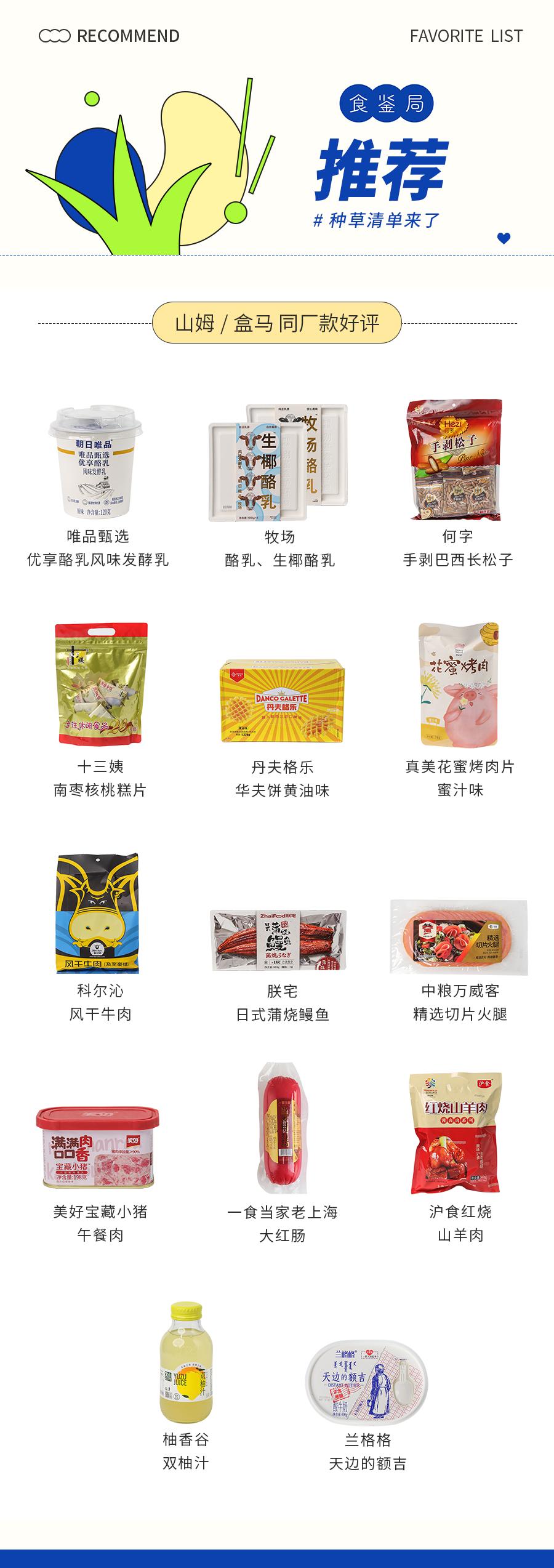 逛山姆一定要买会员卡吗,山姆会员店副卡值得买吗