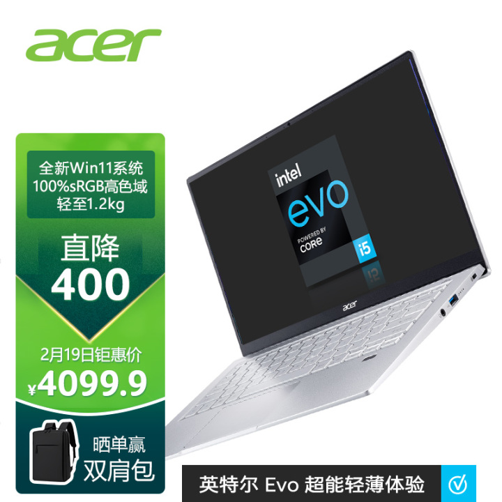 2022年大学生选购笔记本电脑,2022年大学生笔记本推荐