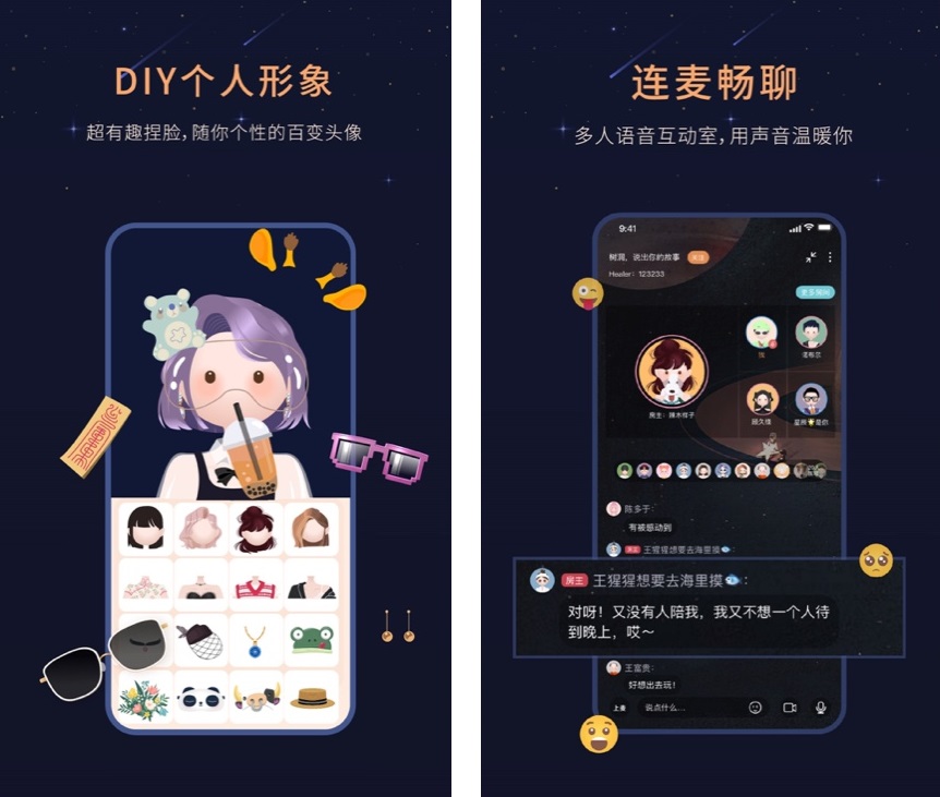 高质量的社交app比较推荐,脱单最快的app