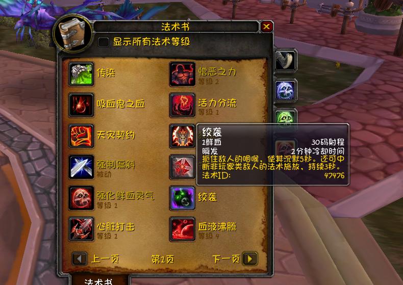 dkt拉怪手法教学和技能优先级,wlkdkt天赋拉怪手法