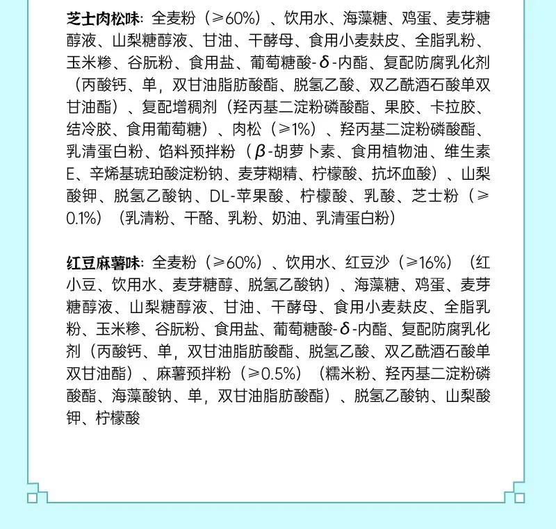 欧包热量低,欧包真的能吃饱么