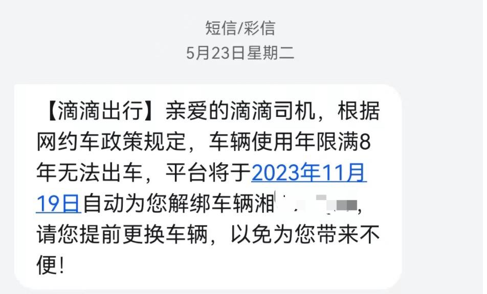 滴滴类副业,副业干滴滴