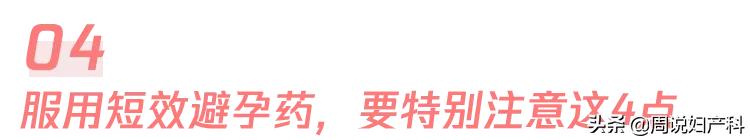 去医院看月经不调为什么要验血,为啥月经不调医院给我开避孕药