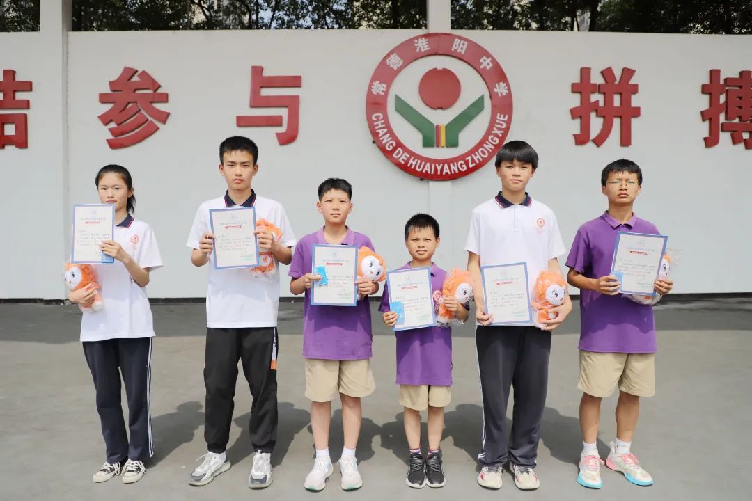 「组图」李嘉昕·常德淮阳中学初中段第四届校园体育节