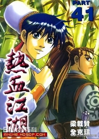 热血江湖冒险岛怎么过,热血江湖冒险岛怎么过关