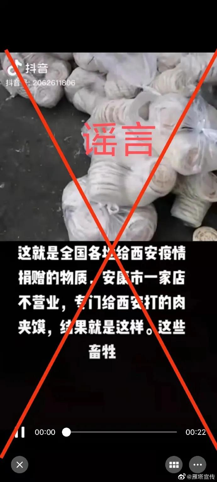 天津最新放假通知|两个区管控范围最新调整|去过这些地方请报备|北京：这些点位或经营过相关风险产品