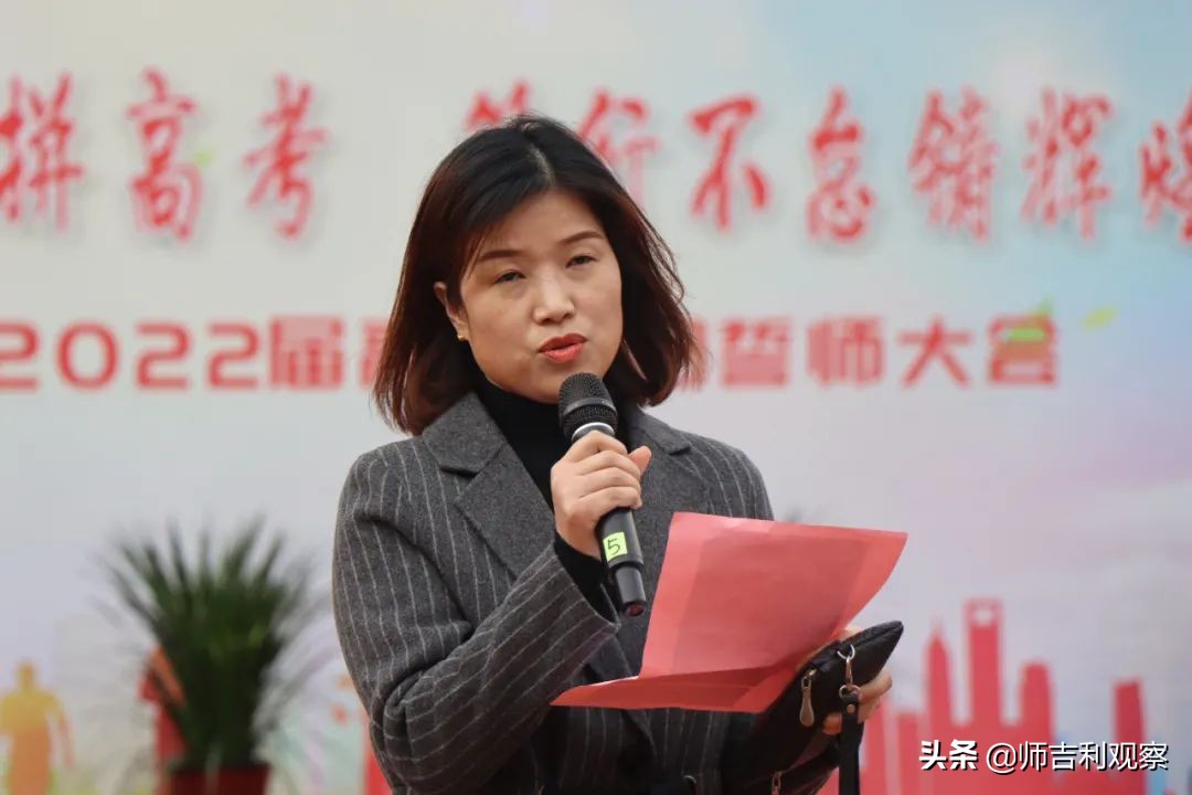 咸阳彩虹2021高考百日誓师,咸阳彩虹南校区学校百日誓师大会