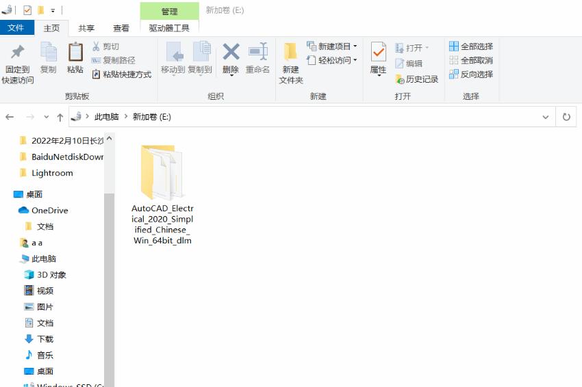 联想小新青春版14加装固态硬盘,老笔记本120gb固态硬盘如何升级