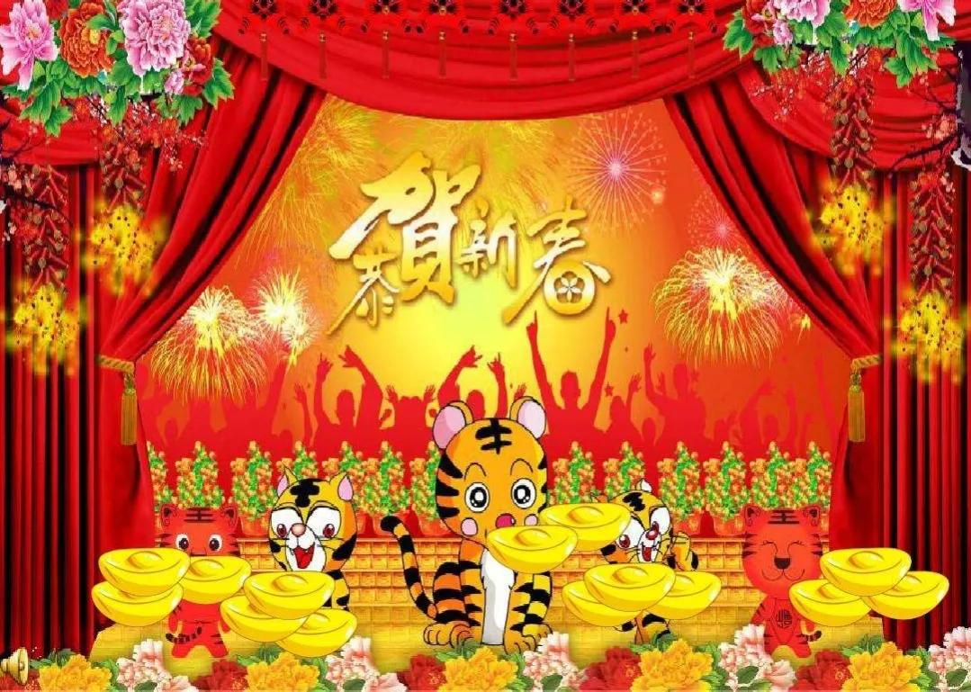 虎年辞旧迎新祝福诗句,虎年新年开门红祝福诗
