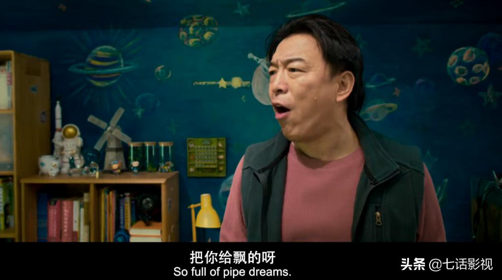 外太空的莫扎特导演谈黄渤,黄渤外太空的莫扎特细节
