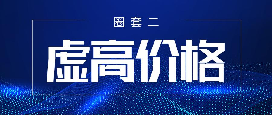 网购的电焊机怎样辨别真假,网购电焊机注意事项