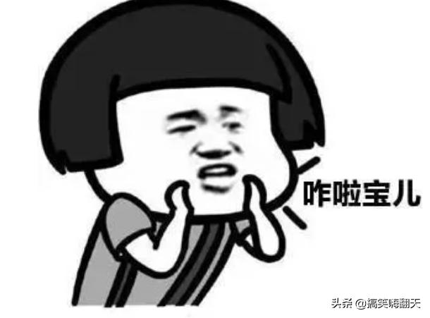 搞笑表情包素材合集视频,搞笑表情包原版素材