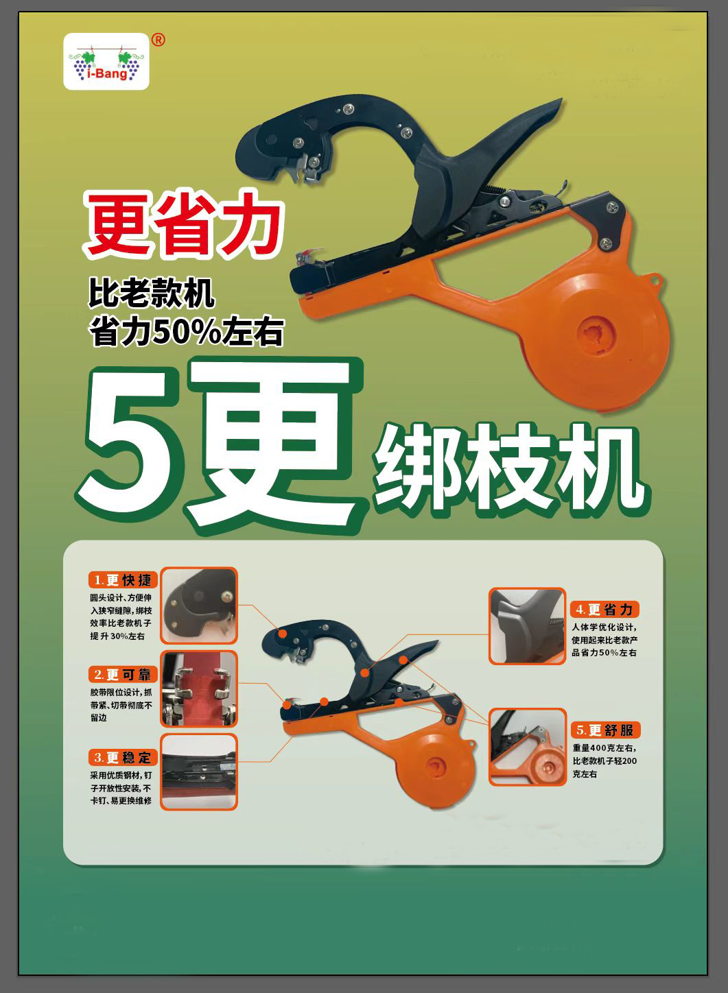 果树枝条绑扎机,果园树枝绑枝机