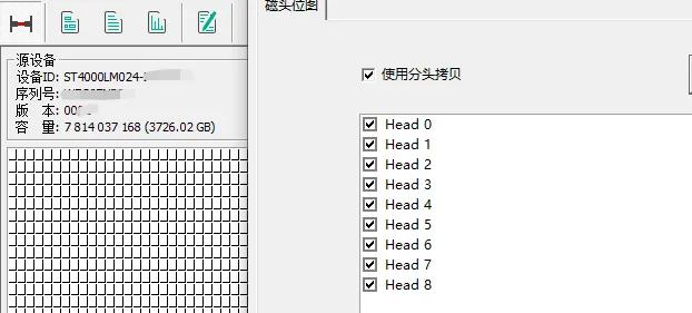 纭洏淇鏁版嵁鎭㈠浠锋牸,纭洏鏁版嵁鎭㈠璇︾粏璇存槑