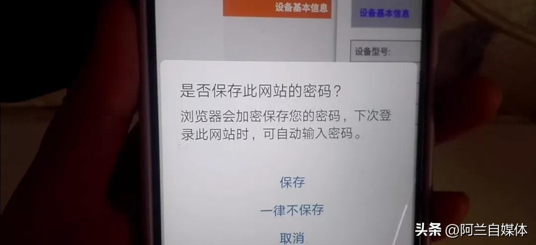 宽带师傅不告诉你密码,光猫设置能让网速限速吗