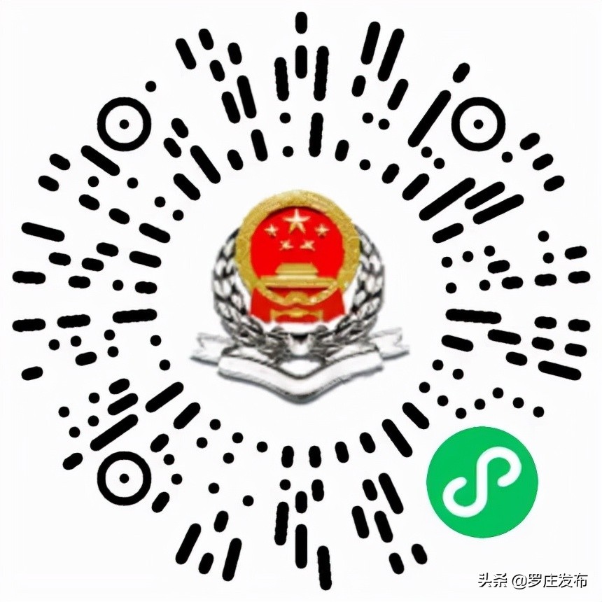 2021年临沂市中小学寒暑假安排,临沂2020普通小学寒假放假时间表