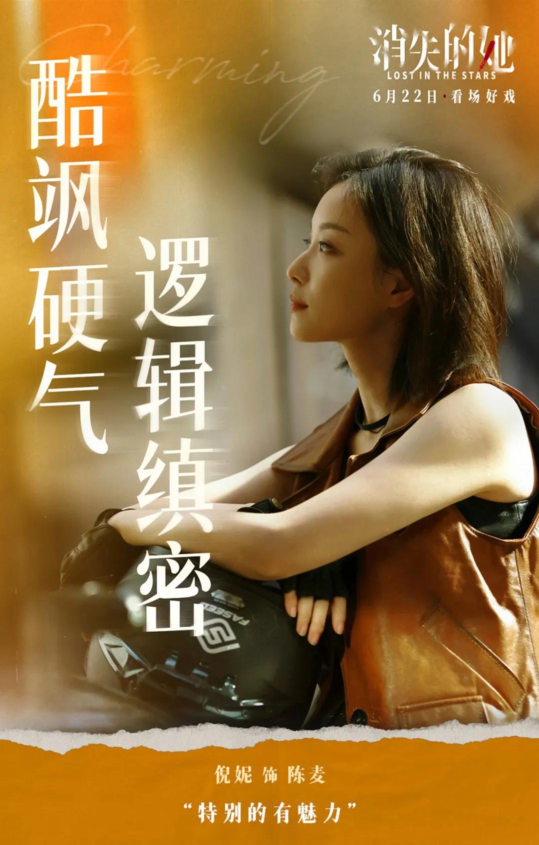 朱一龙近期获奖电影,朱一龙即将上映的电影悬疑