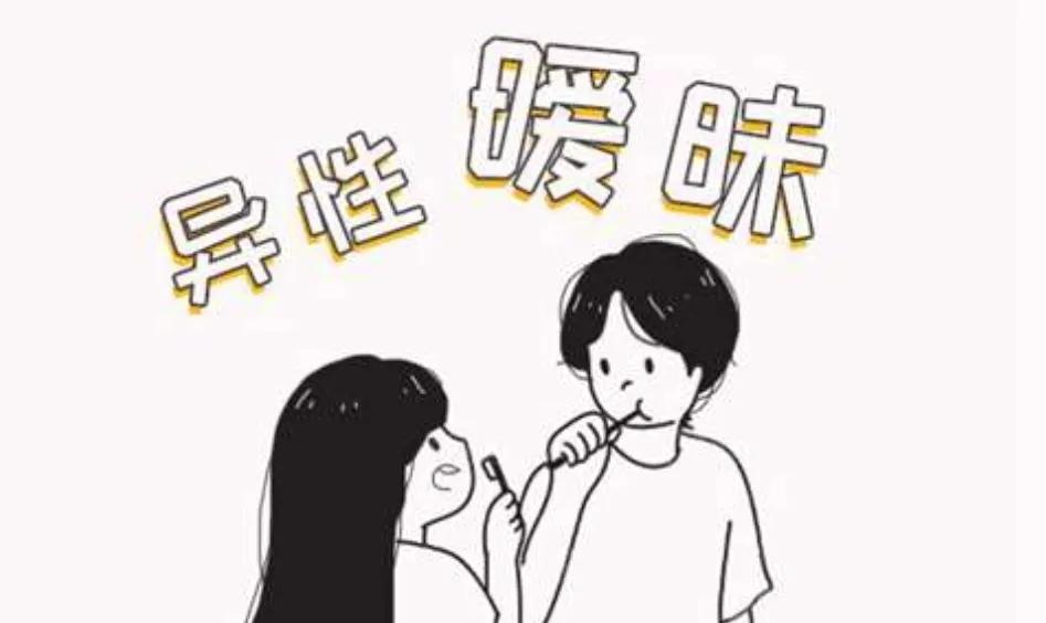 一个直男和你打游戏喜欢你的表现,直男对你感兴趣的表现