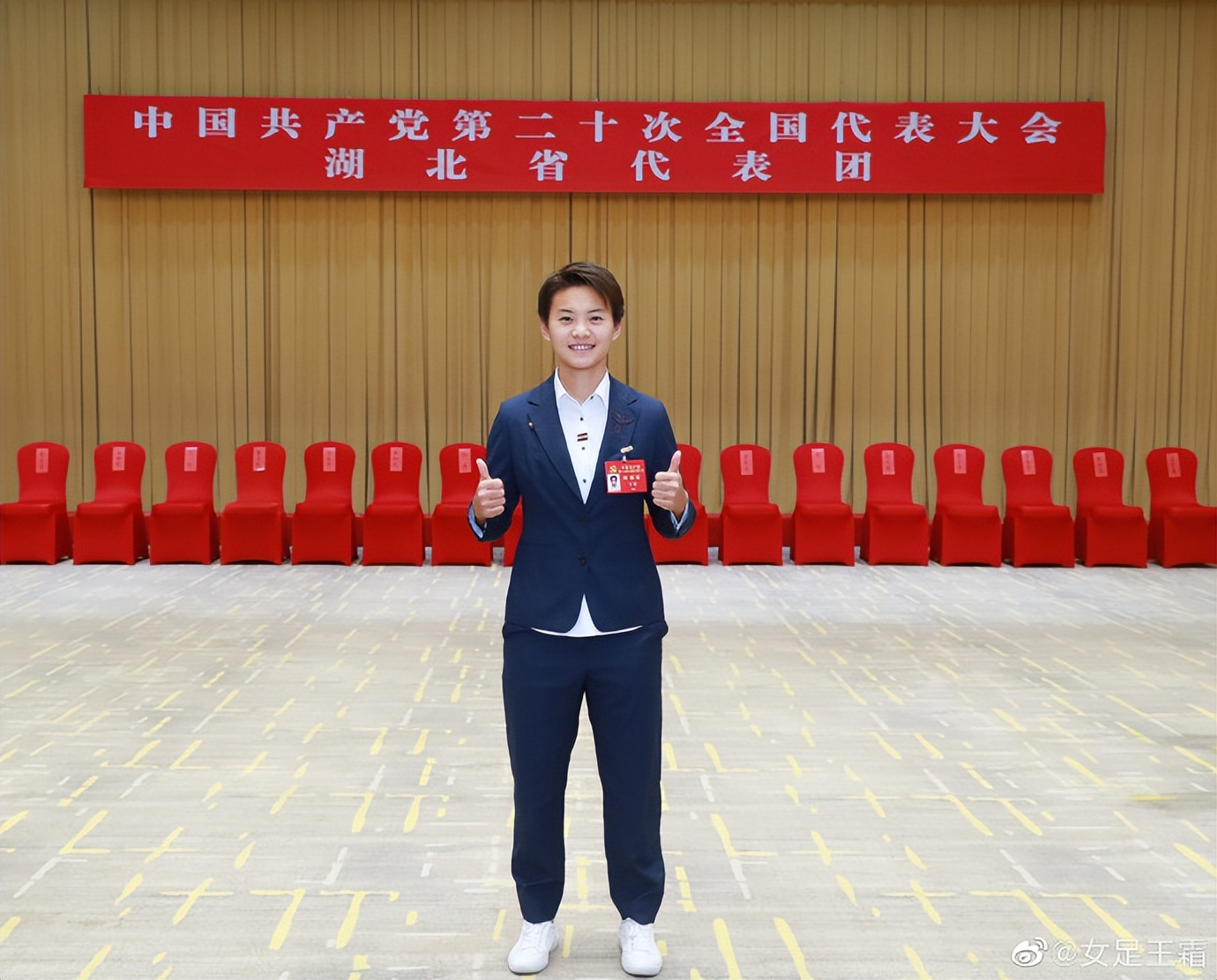 王霜三八红旗手,三八红旗手珍惜荣誉接续奋斗