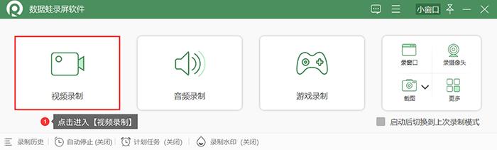 录制电脑内部声音的软件,au如何录制电脑内部声音
