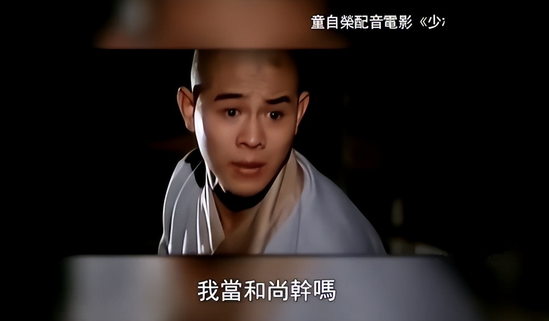 童自荣李连杰见面了吗,童自荣给李连杰配音完整视频