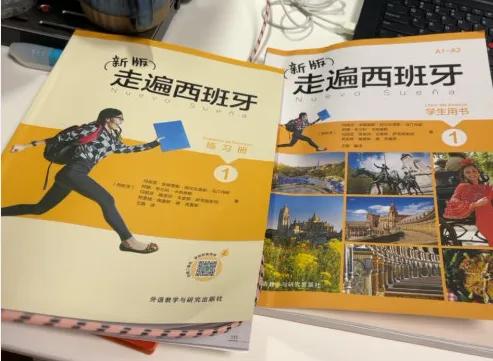 自学西班牙语最好的教材,初学者学习西班牙语的教材