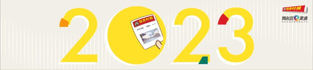 社区党建引领花园式社区建设,社区创建党建引领基层治理示范点