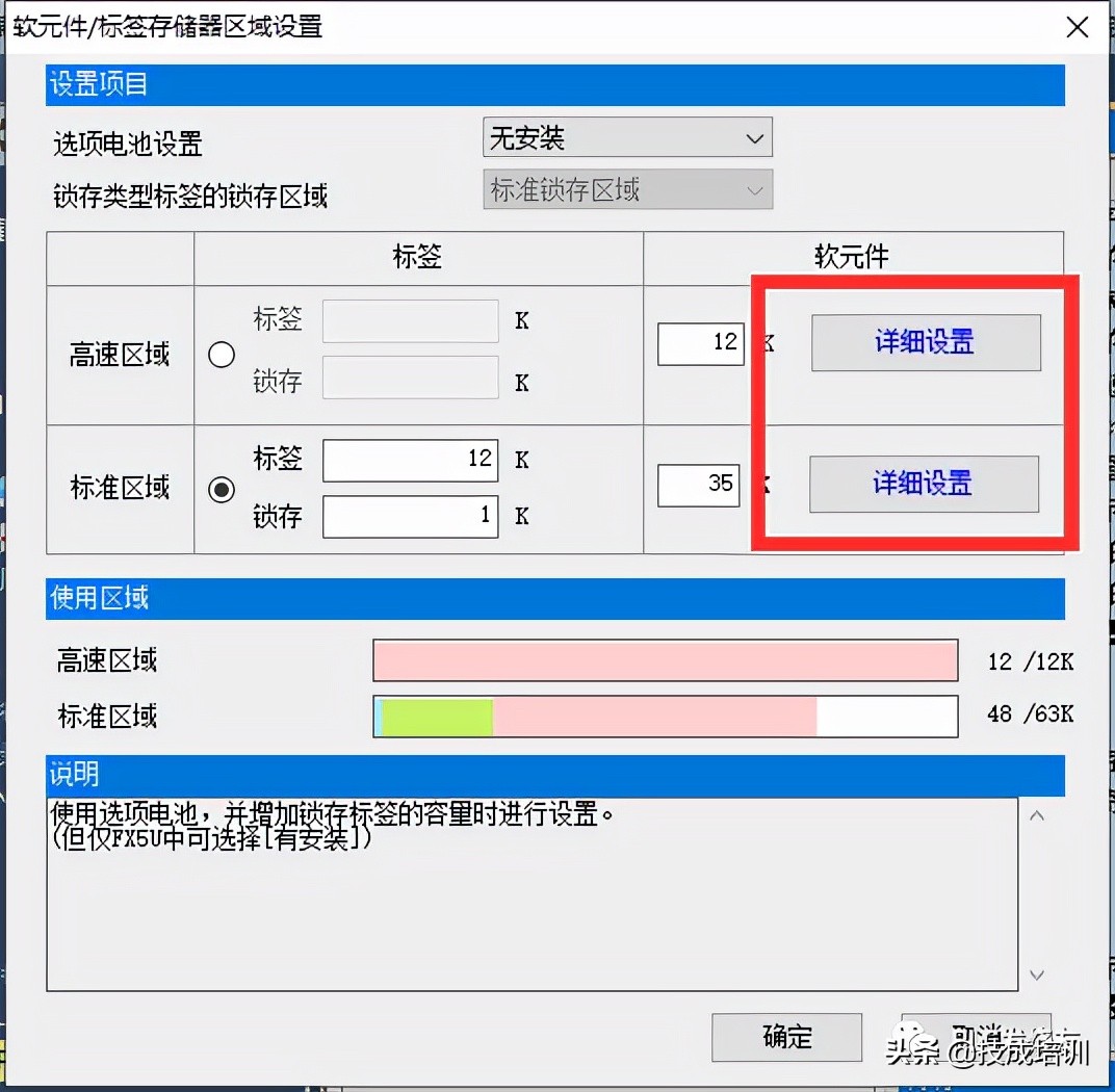 三菱plc软件安装步骤视频,三菱plc编程软件通用环境安装方法