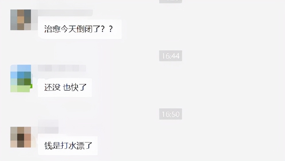 疑关闭网站，曾领先SHEIN的巨头，为何2年内从巅峰坠落？