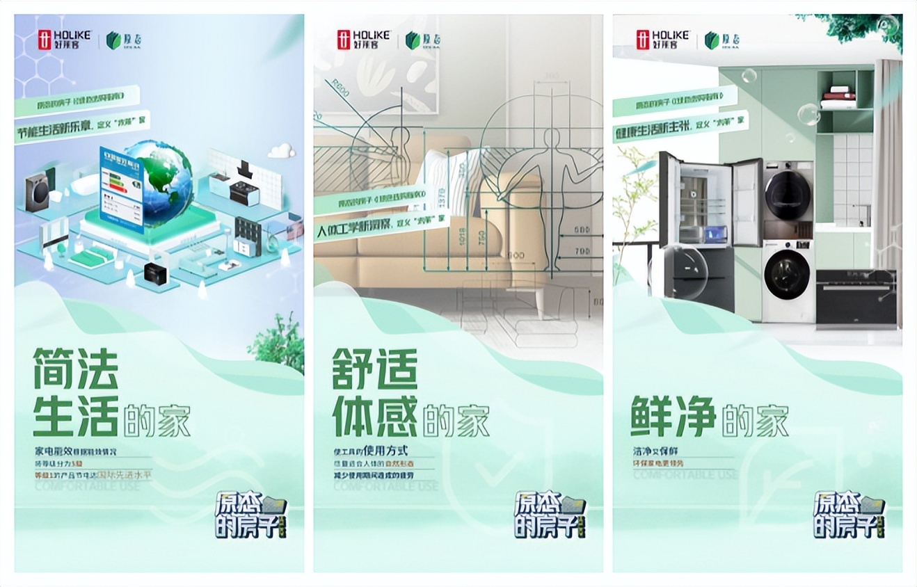 好莱客毛坯装修,好莱客硬装699一平合适吗