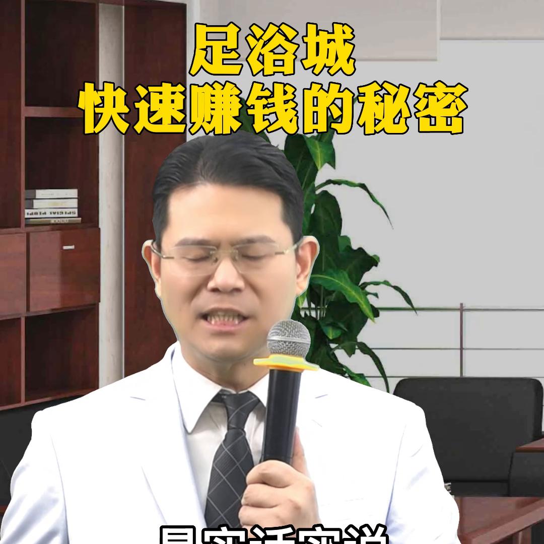 快速赚钱的商业秘密,臧其超赚钱模式