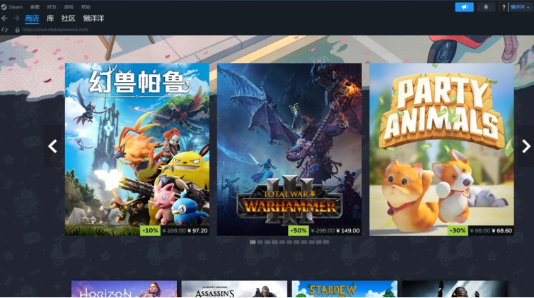 steam赠礼地区不可签收,steam赠礼游戏打不开