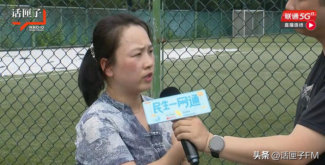 沪一球场夜间扰民遭投诉,上海扰民处罚最新消息