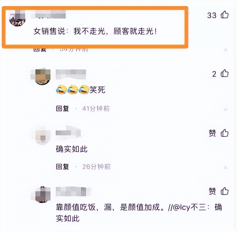 上海车展宾利女销售后续,上海车展宾利女销售被曝