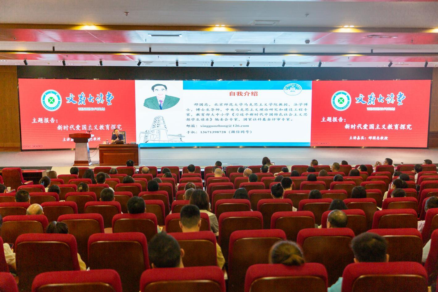 弘扬爱国情树立报国志征文800字,弘扬爱国情树立报国志演讲视频