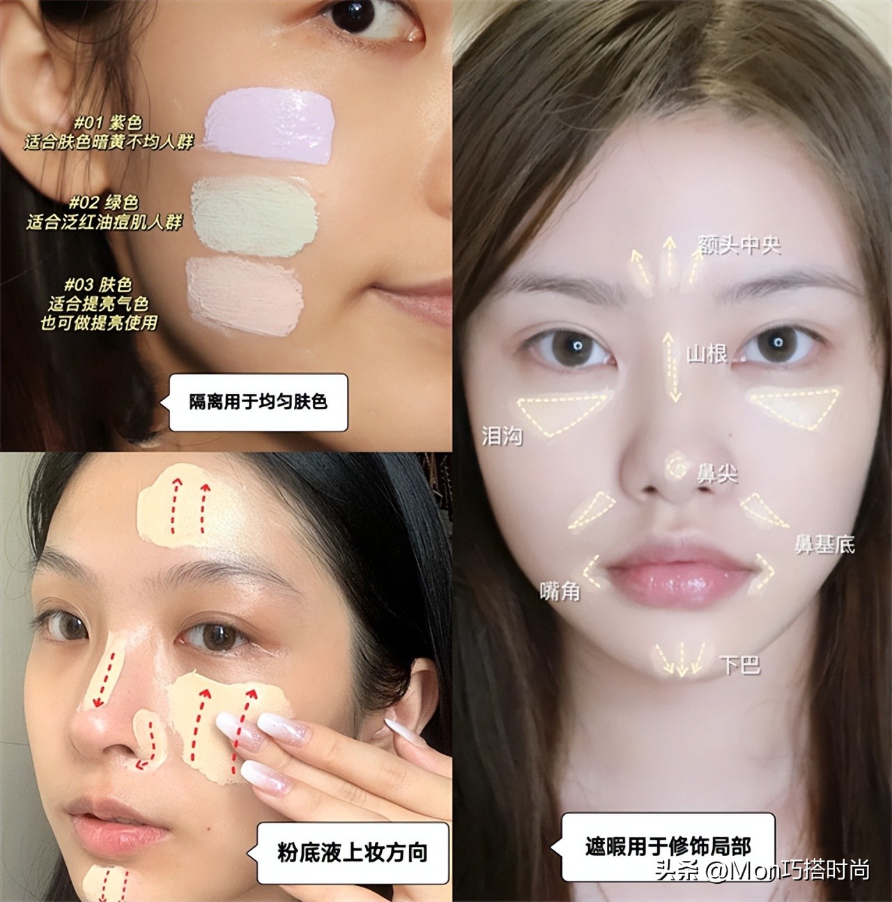 女人怎样化淡妆,日常出门都是怎么化淡妆