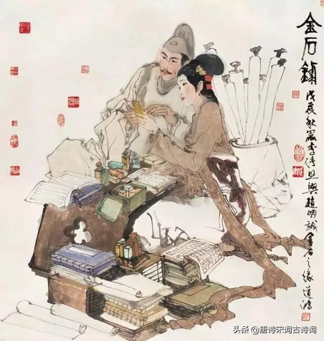 李清照和赵明诚的爱情故事,声声慢寻寻觅觅李清照表达的情感